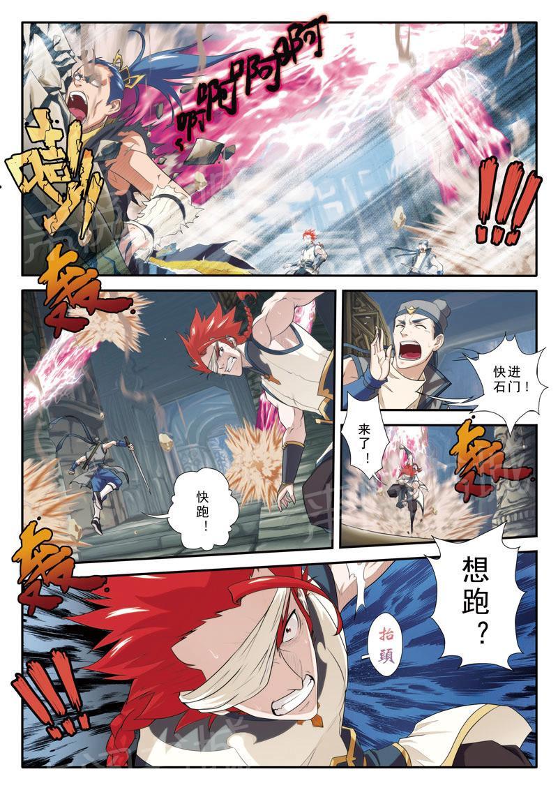第73话4