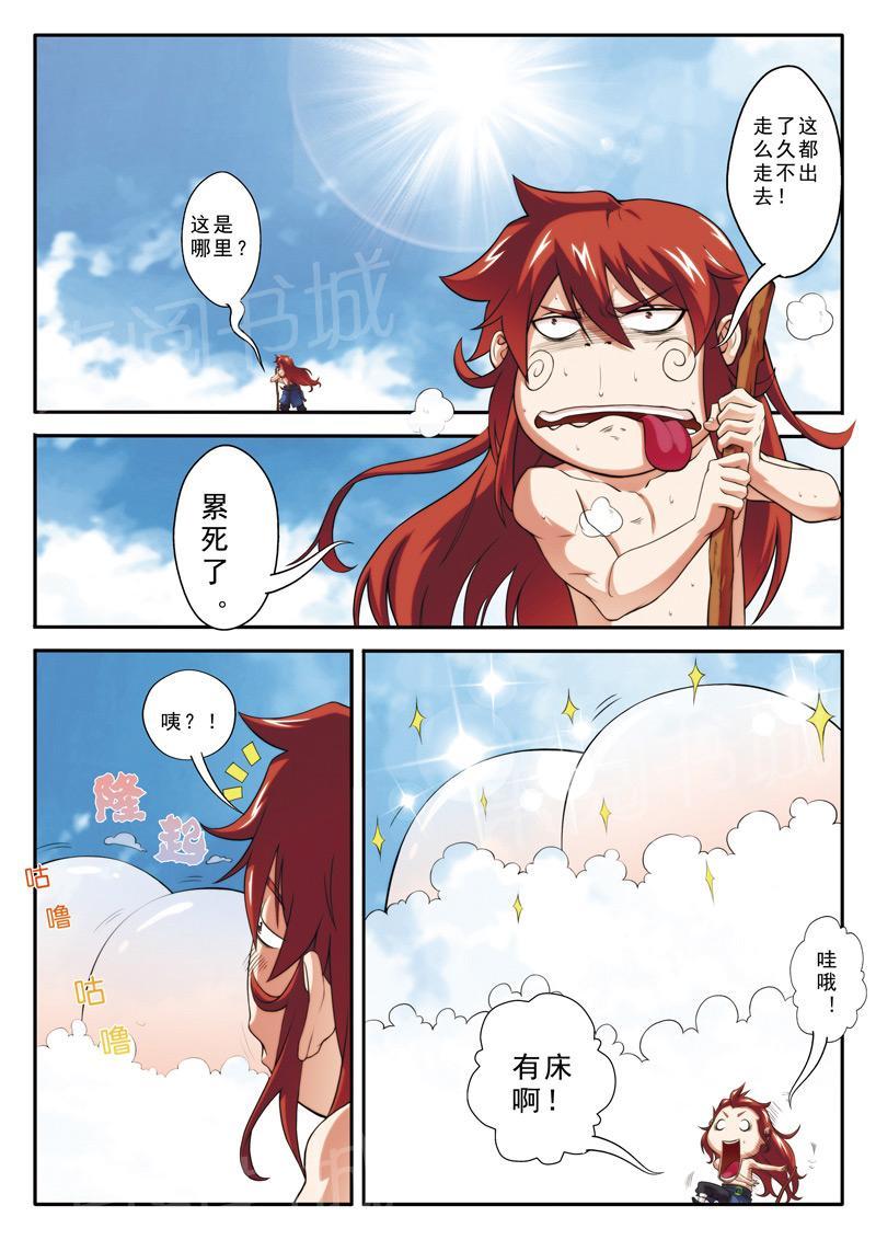 第74话0