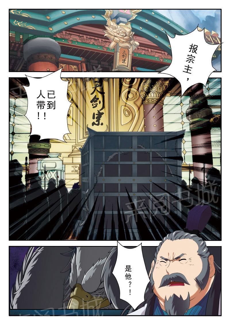 第75话0