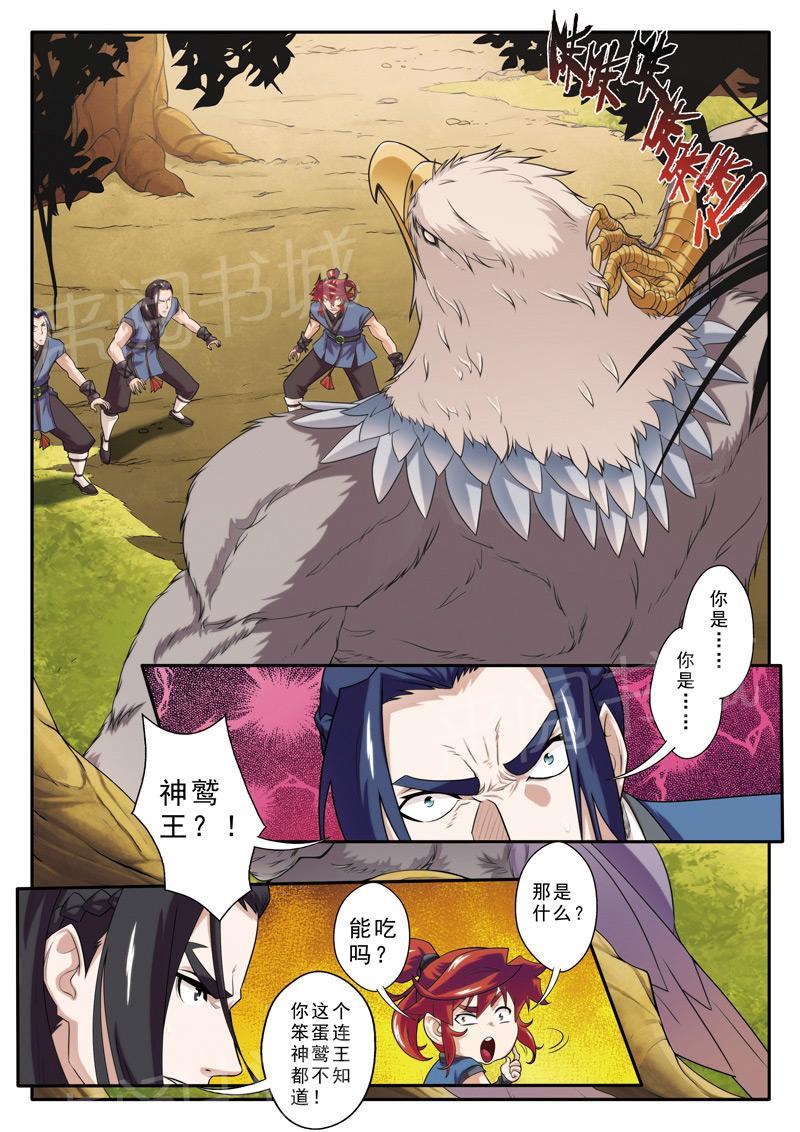 第76话0