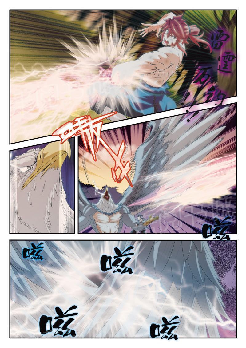 第76话11
