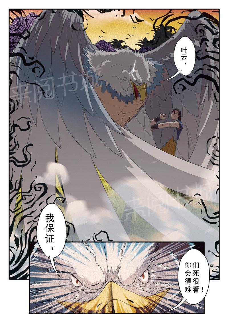 第76话12