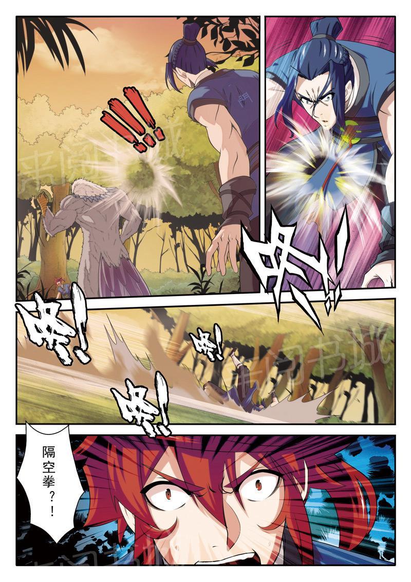第76话5