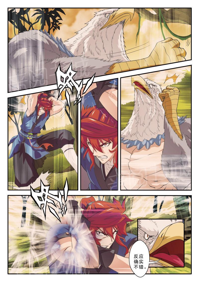 第76话6
