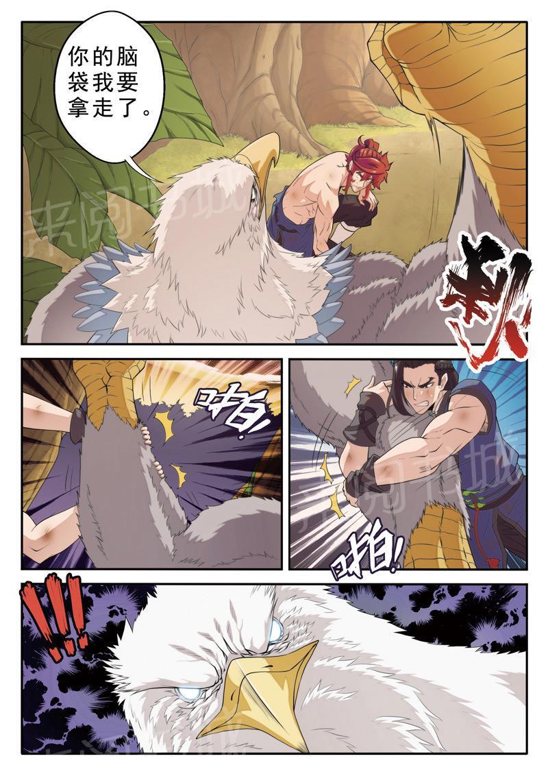 第76话9