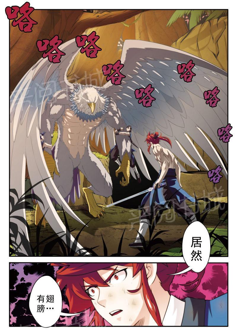 第77话0