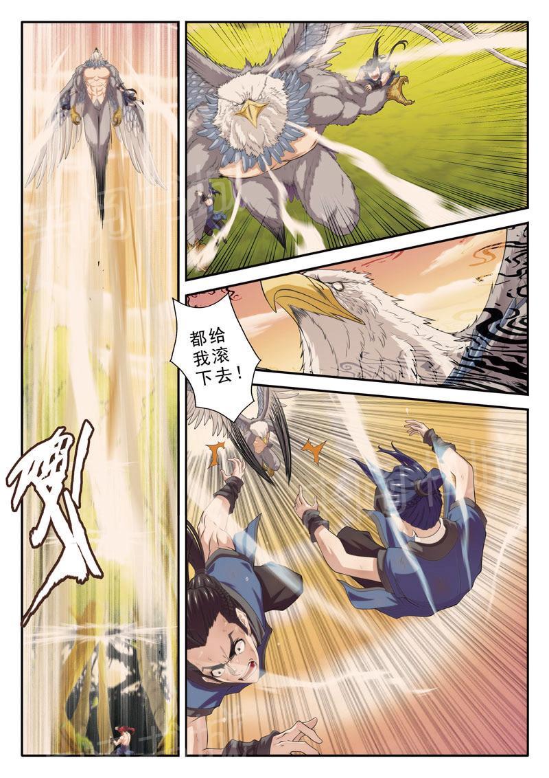 第77话1