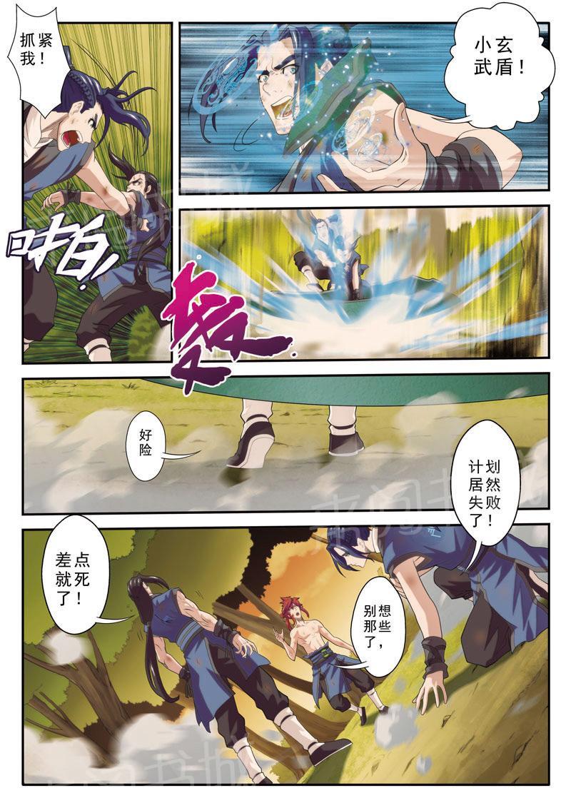 第77话2