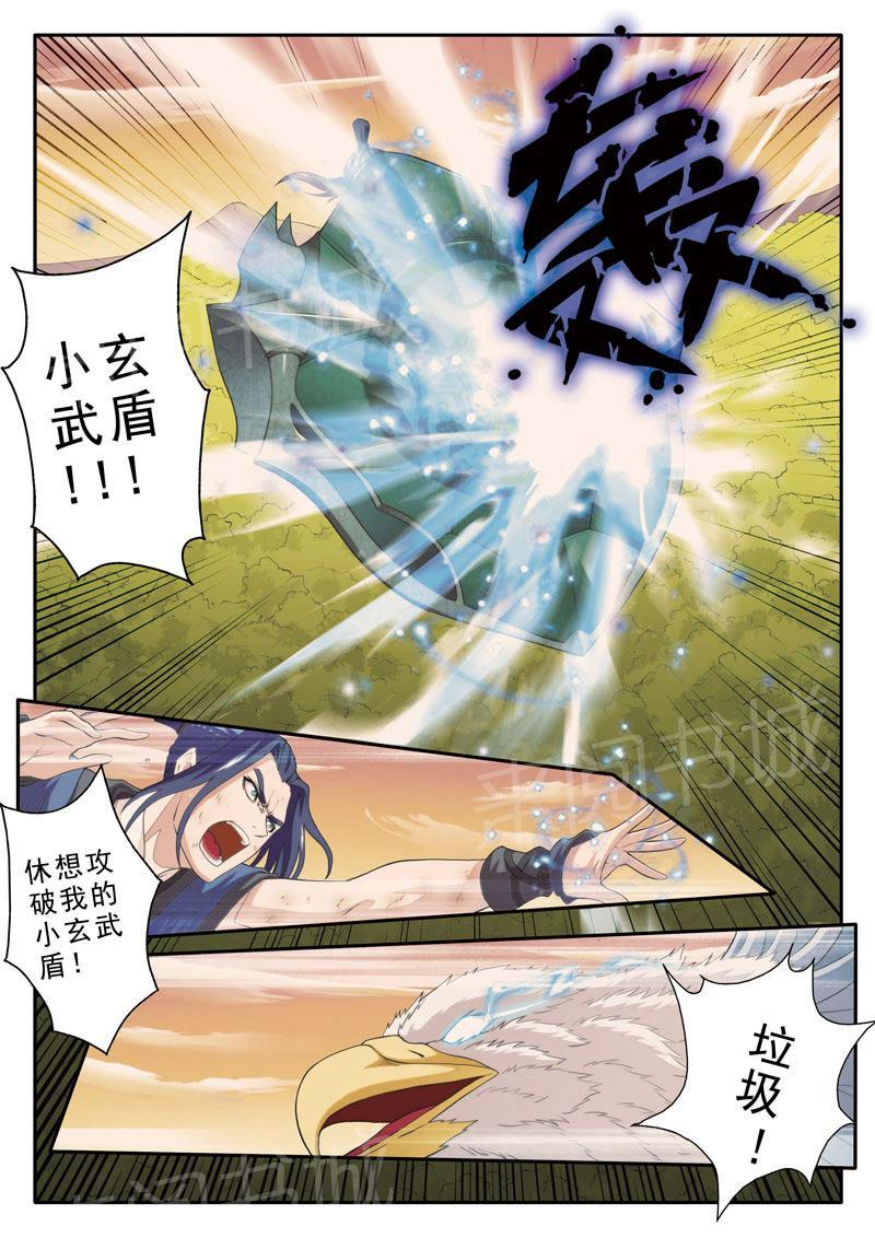 第77话9