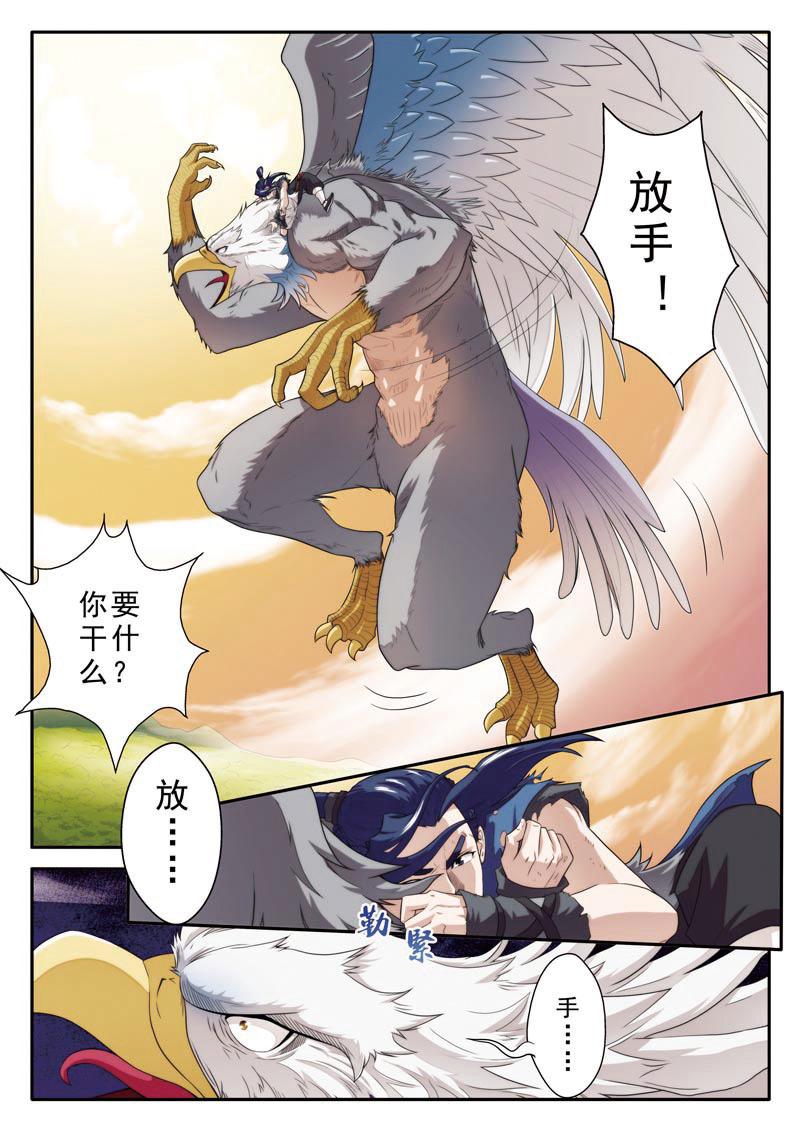 第78话0