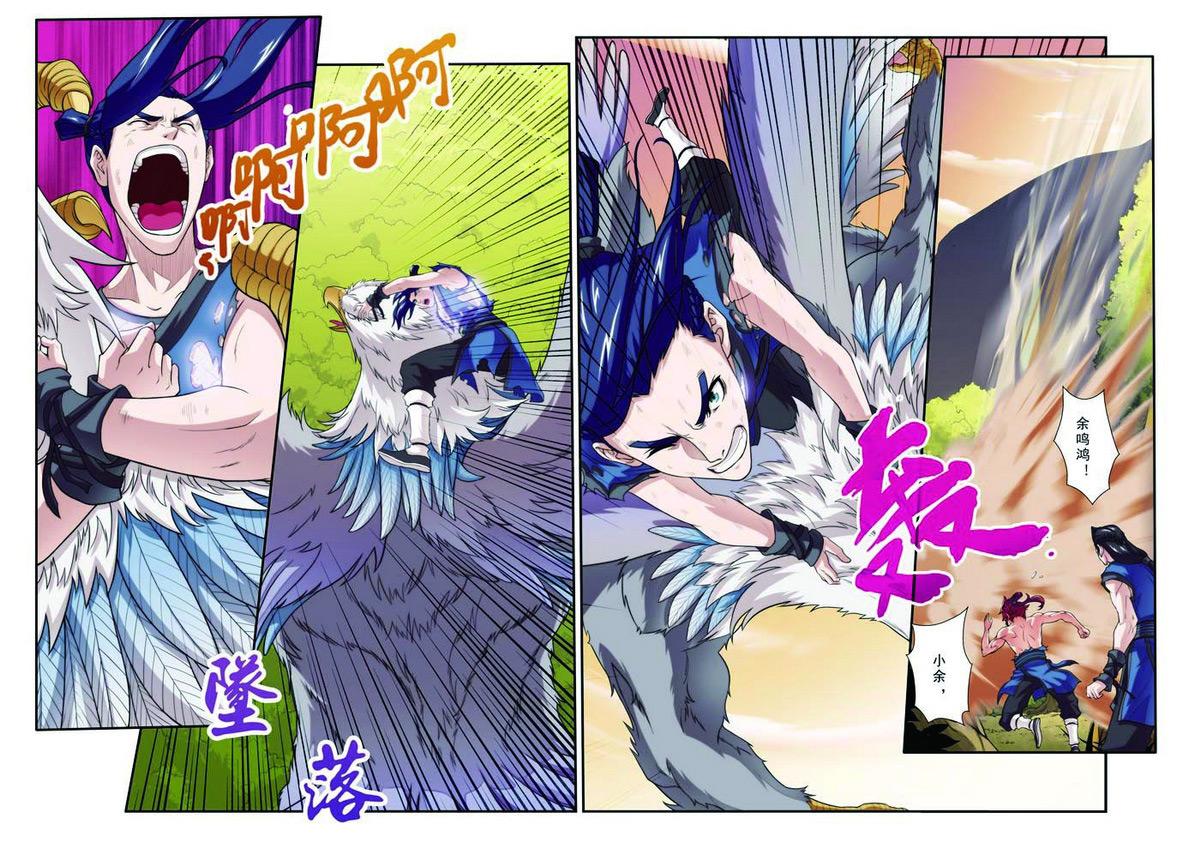 第78话1