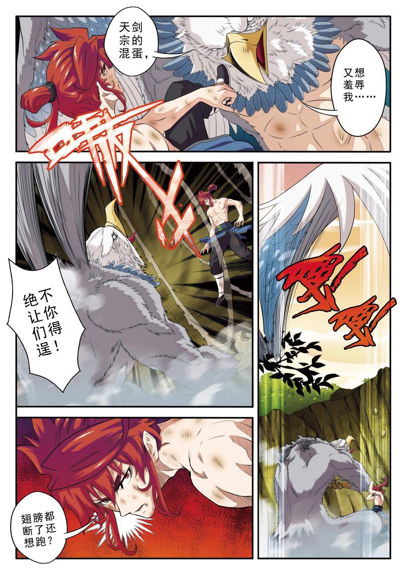 第78话5