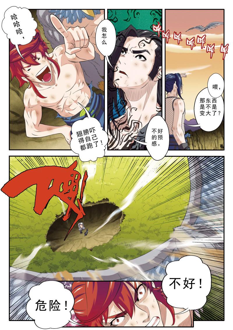 第78话6