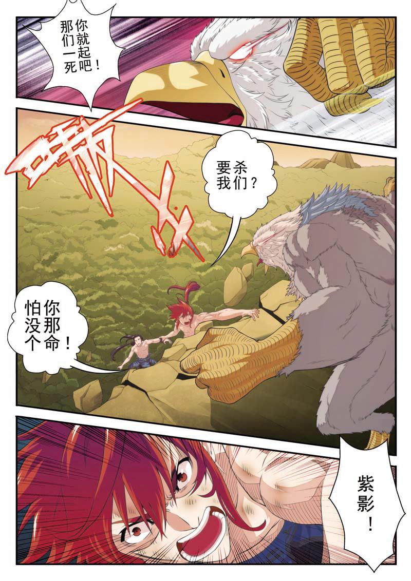 第79话0