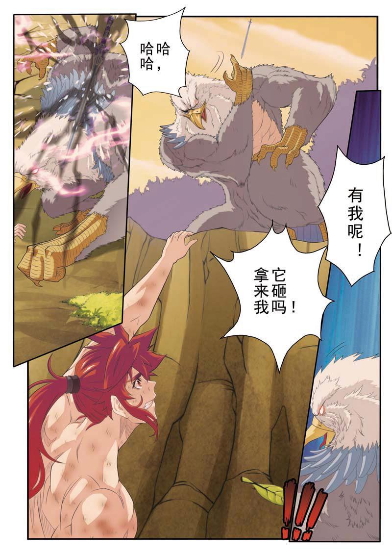 第79话1