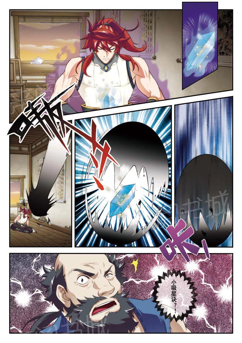 第80话5