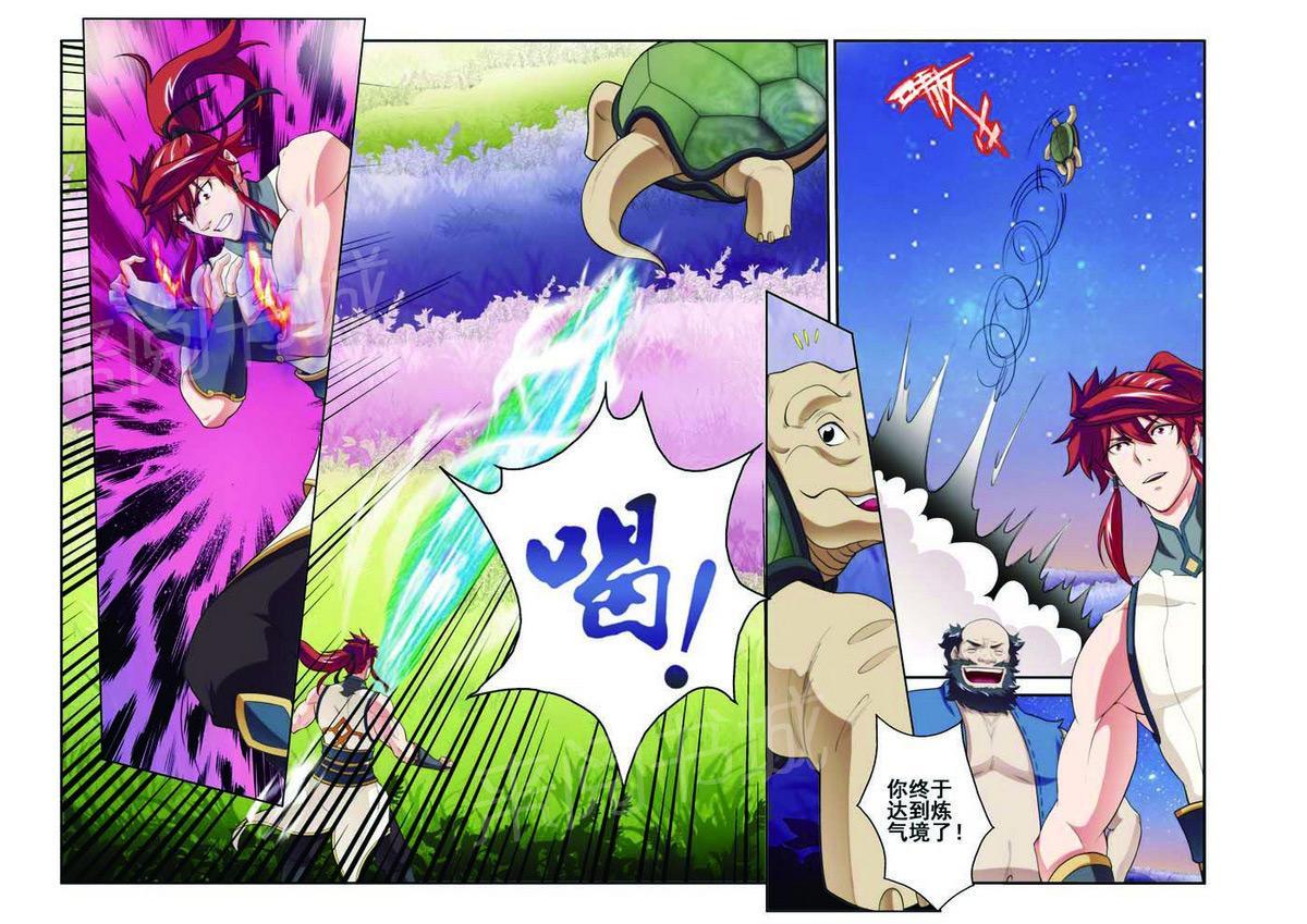 第80话7