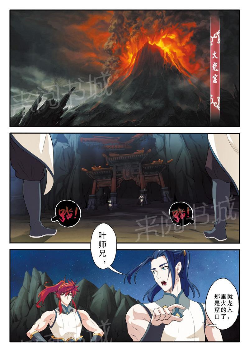 第81话0