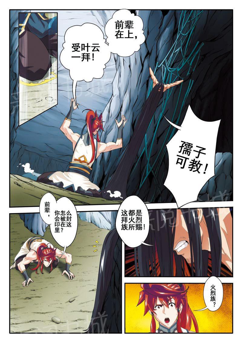 第82话0