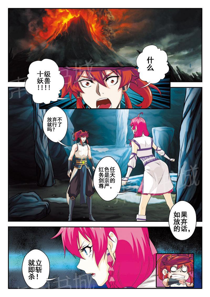 第83话0