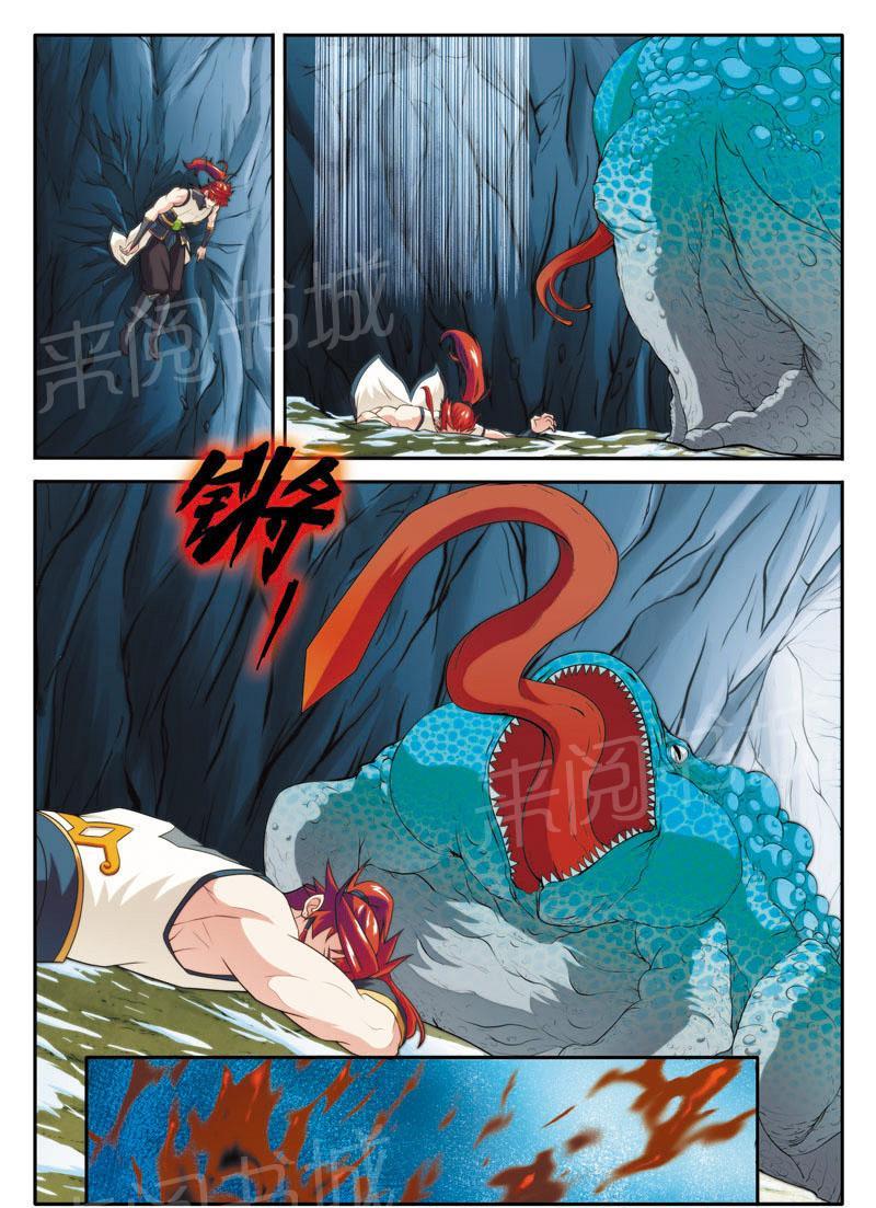 第83话12