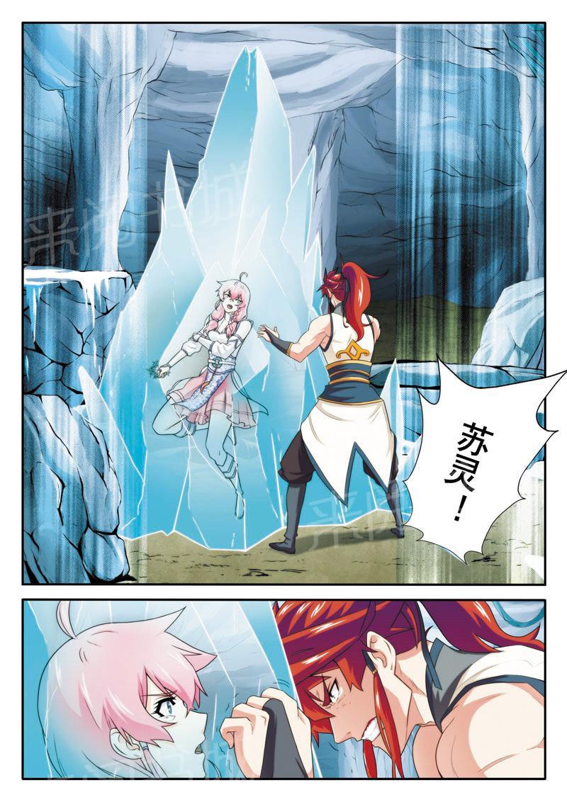 第83话7