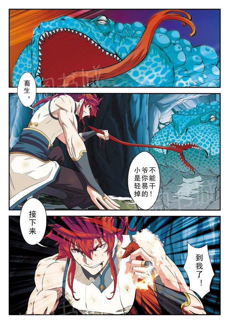 第84话0