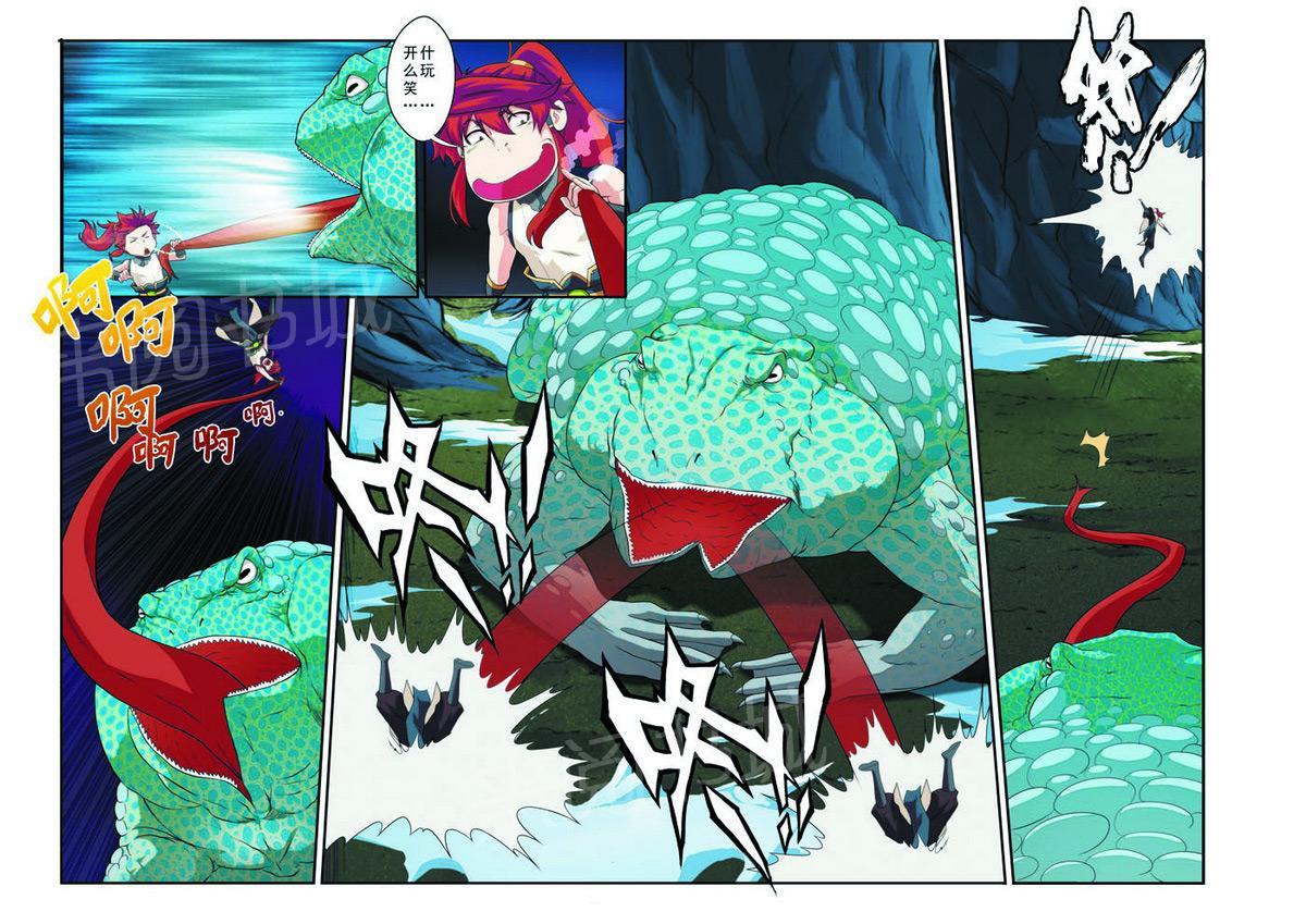 第84话1