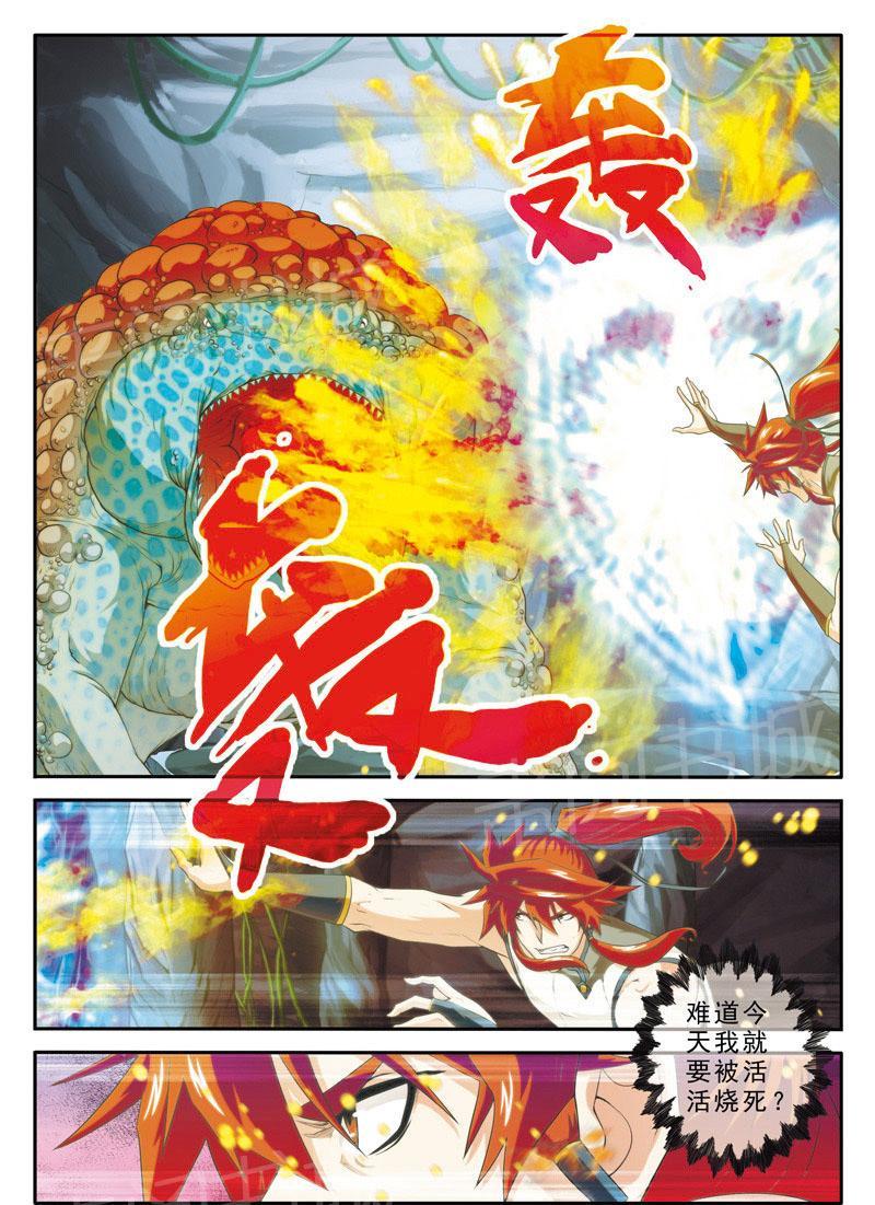 第84话11