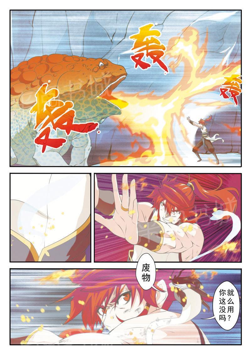 第85话0