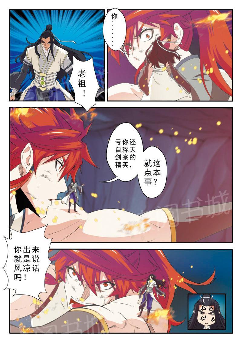 第85话1