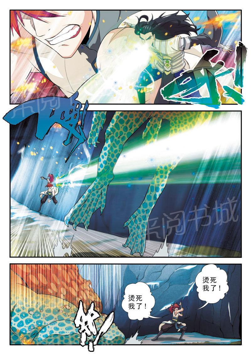 第85话2