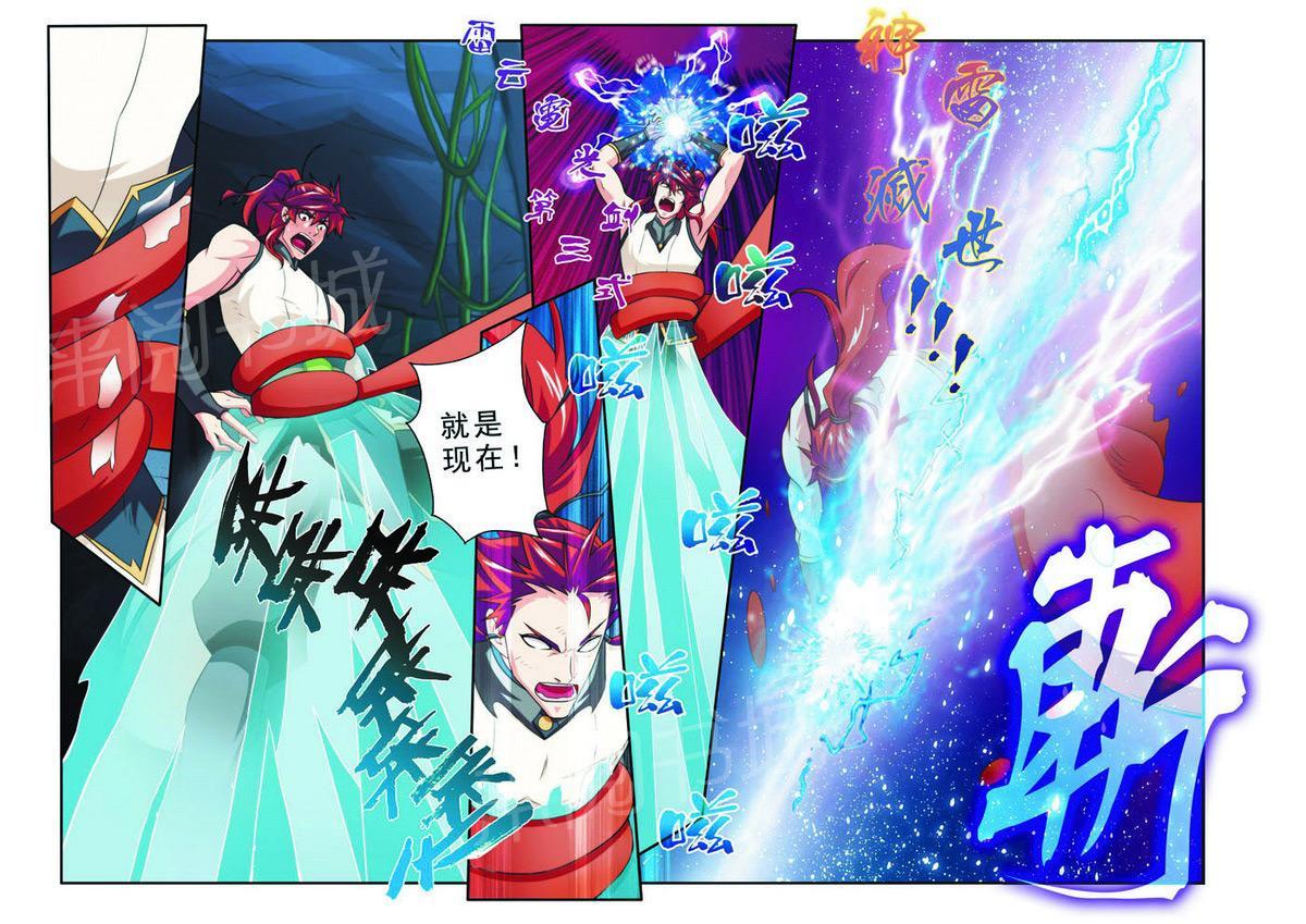 第85话6