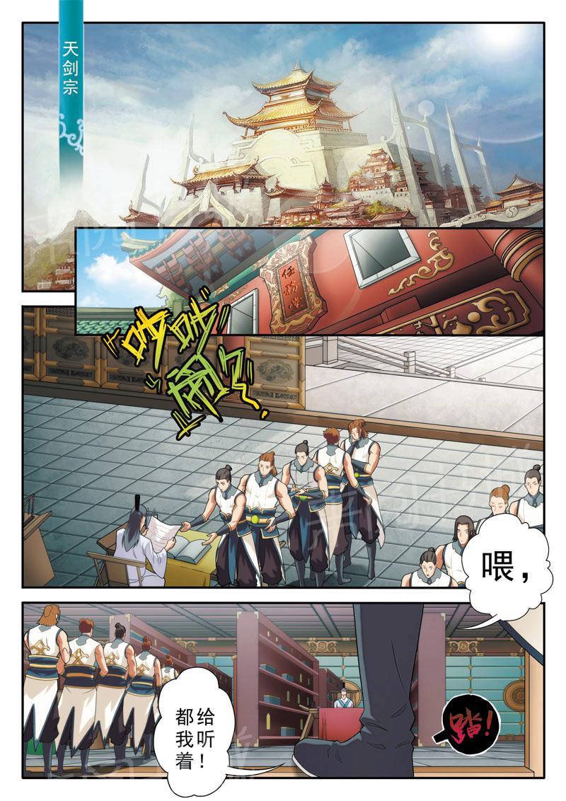 第86话0