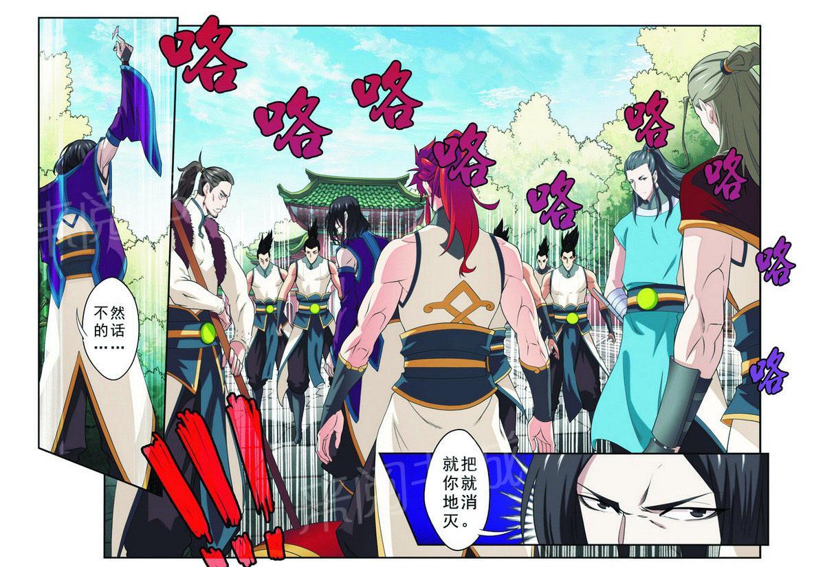 第86话13