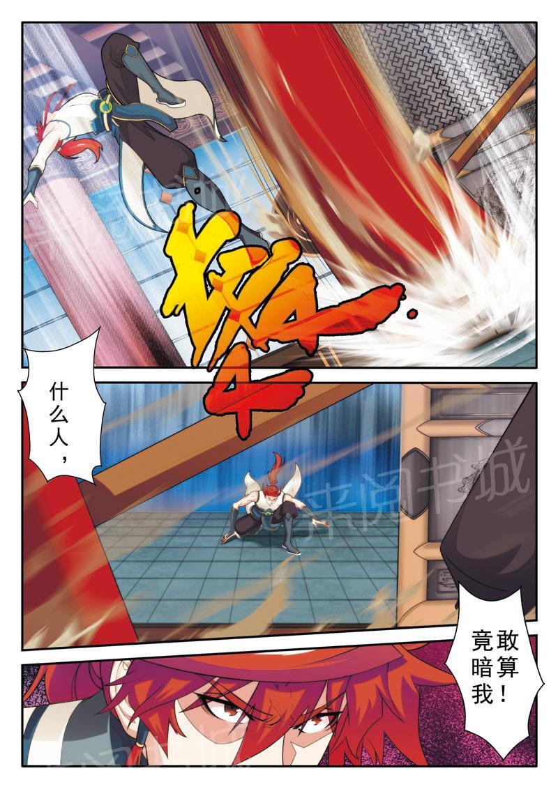 第86话6