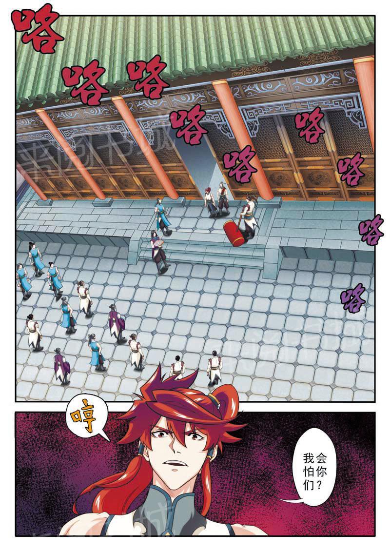 第87话0