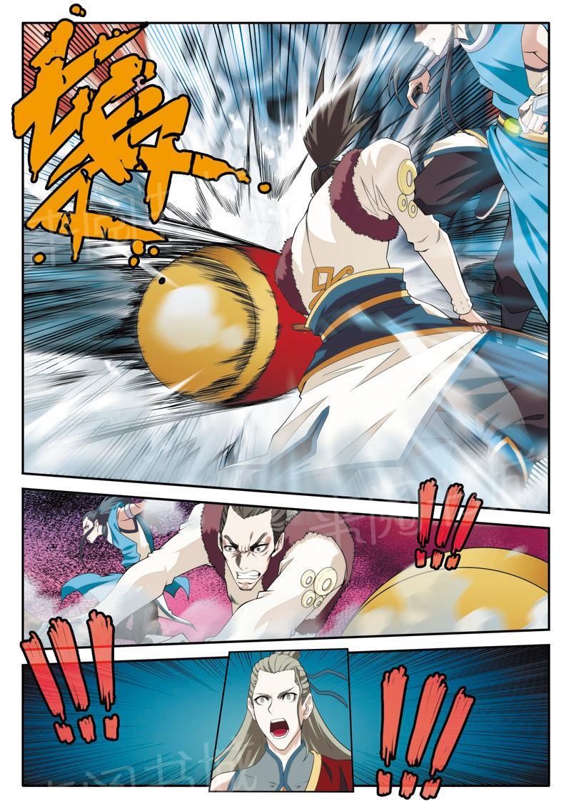 第87话7