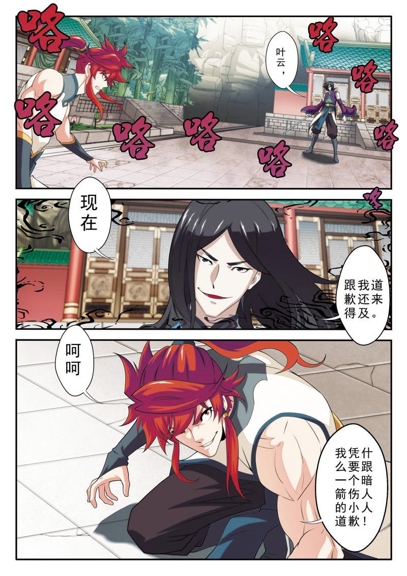 第88话0