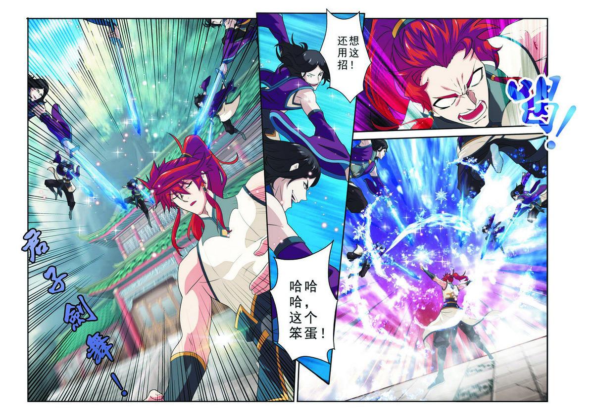 第88话10