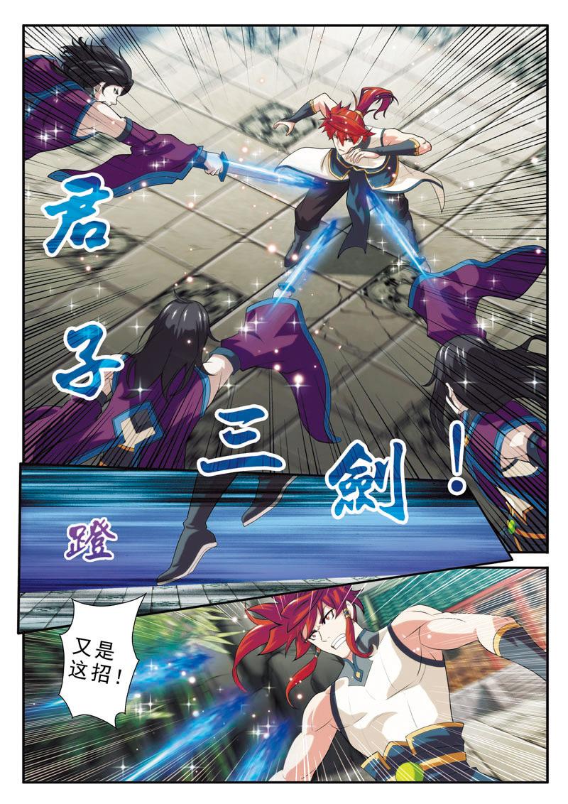 第88话2