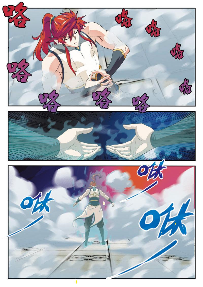 第88话9