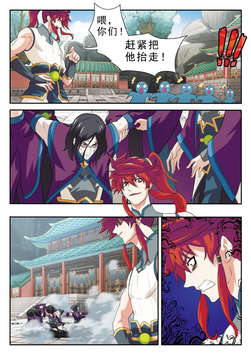 第89话1