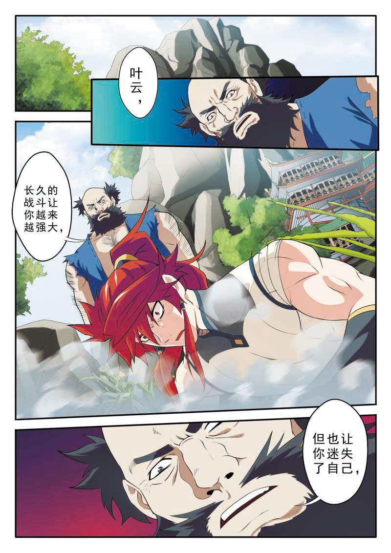 第90话0
