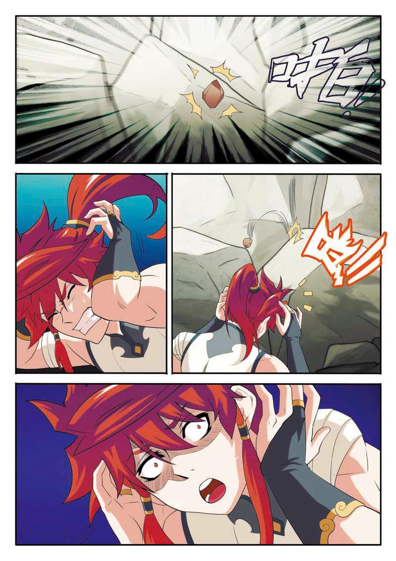 第90话6