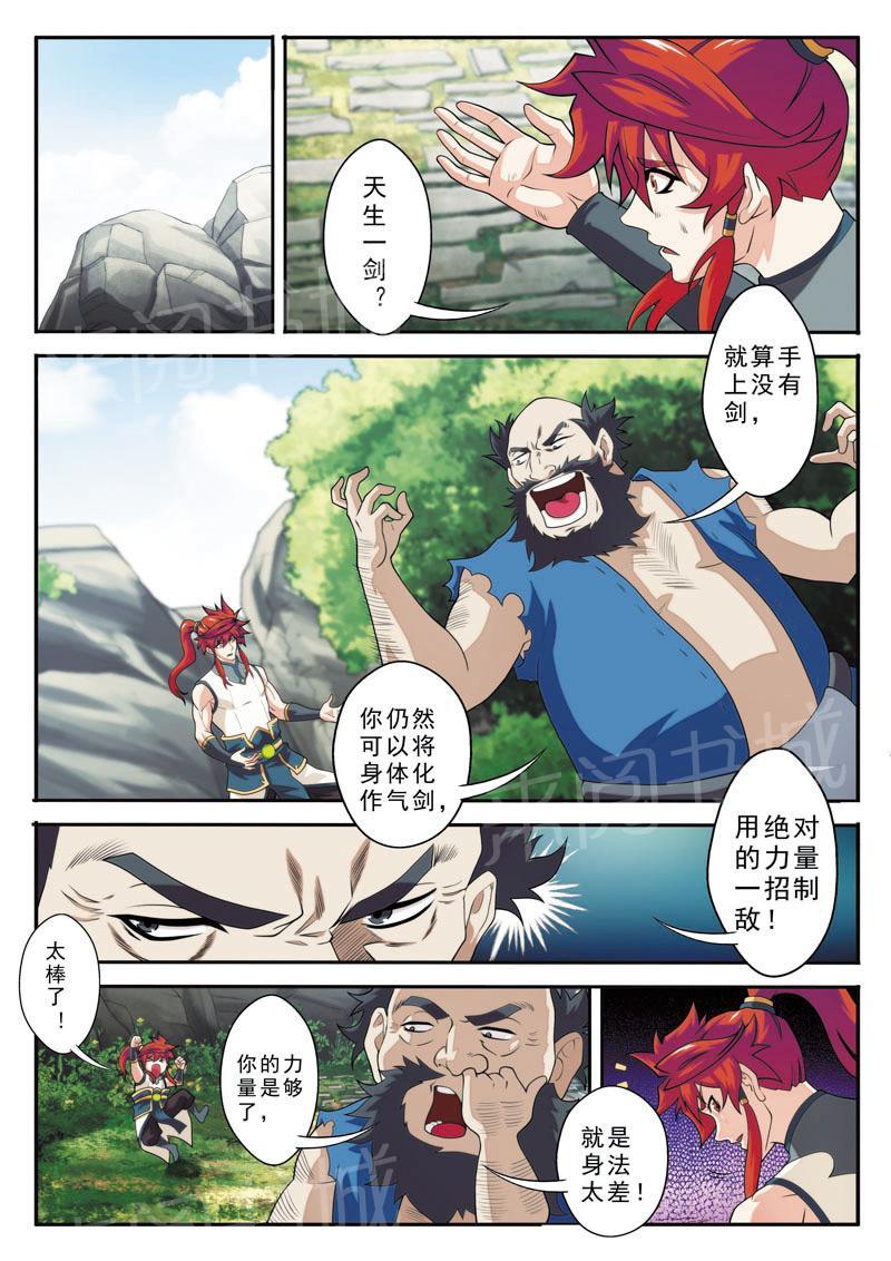 第92话0