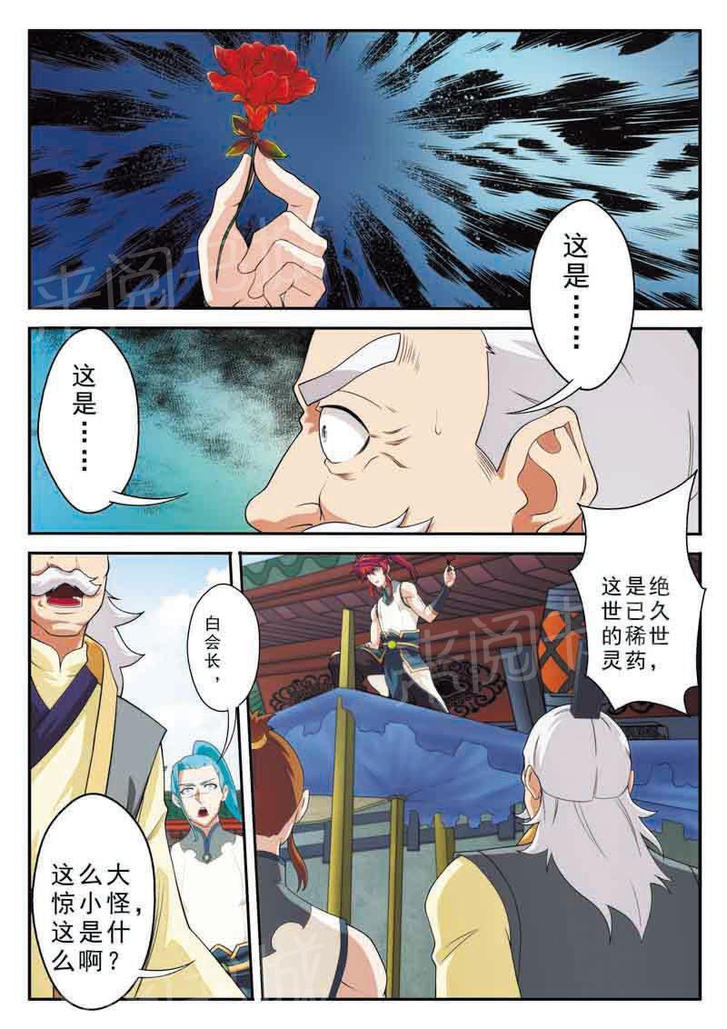 第92话11