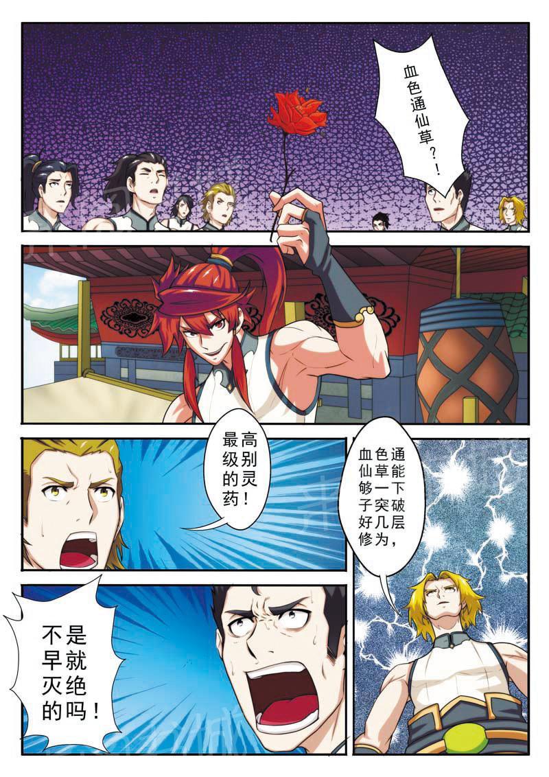 第93话0