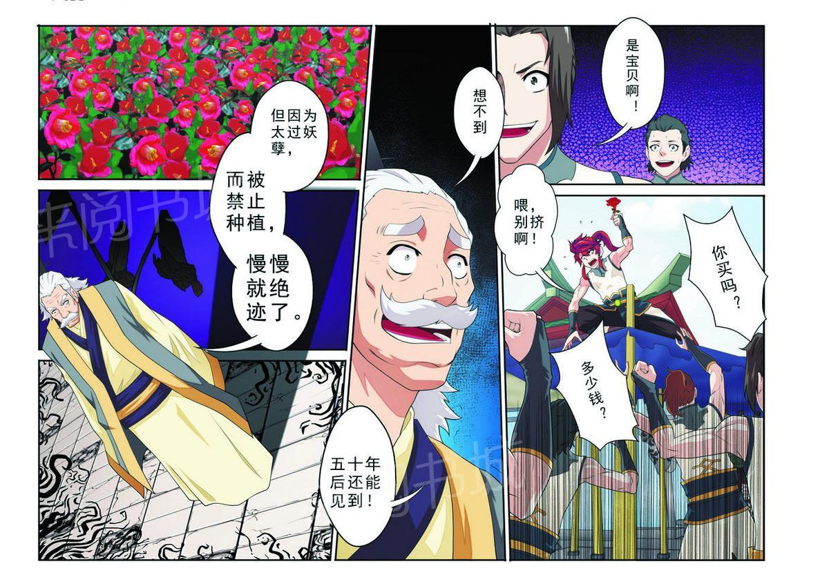 第93话1