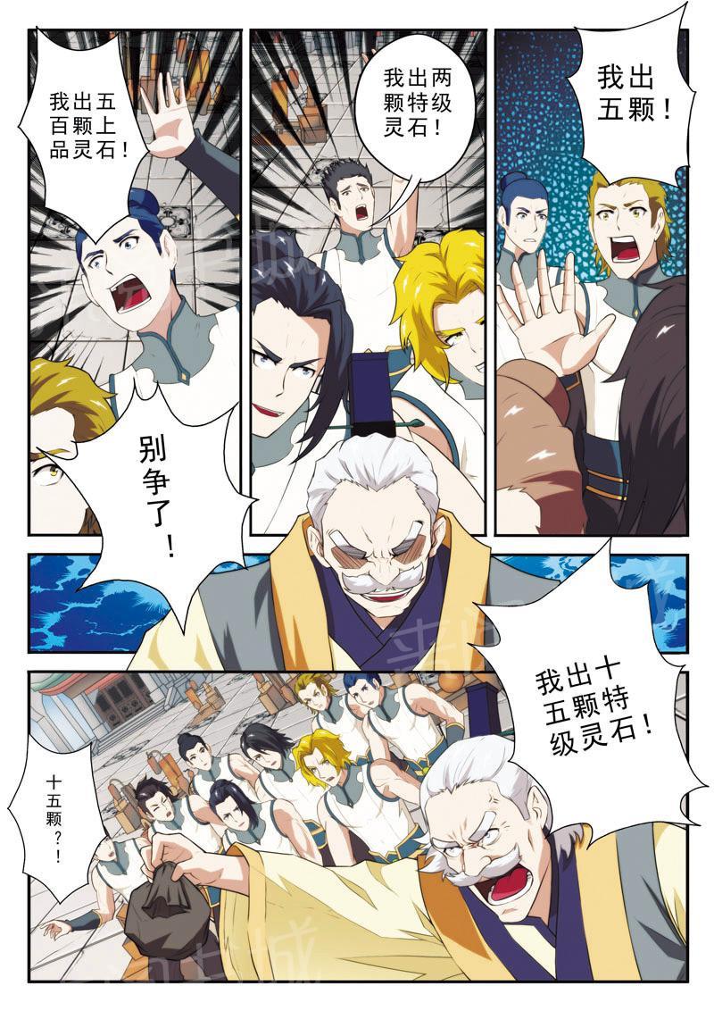 第93话2